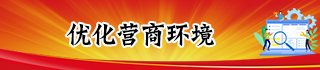 审判质量、效率和公信力提升年